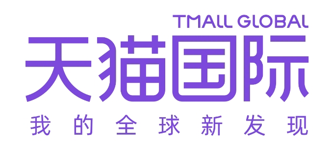 定檔！中食展?廣州天貓國際商務(wù)對接會邀您共謀新機遇！