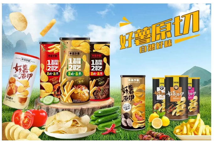“食在廣州 味在番禺”，番禺美食展團邀您共聚2024中食展?廣州