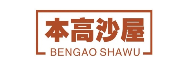 “食在廣州 味在番禺”，番禺美食展團邀您共聚2024中食展?廣州