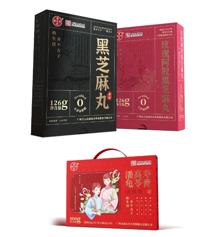 “食在廣州 味在番禺”，番禺美食展團邀您共聚2024中食展?廣州