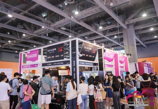 新食代，新篇章|9月25-27日，2024中食展?（廣州）邀您同往