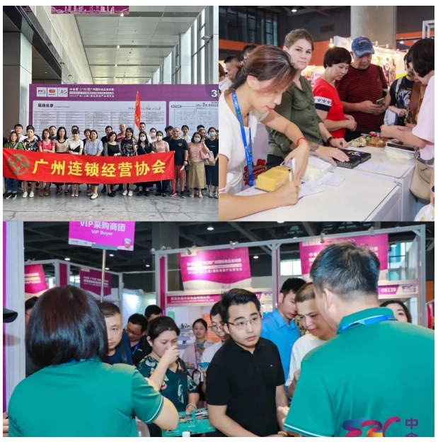 新食代，新篇章|9月25-27日，2024中食展?（廣州）邀您同往