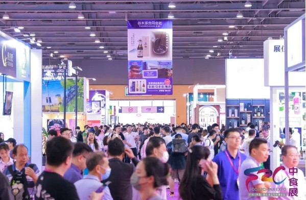 倒計(jì)時(shí)1天！2024中食展?廣州明日即將開幕，期待您的蒞臨！