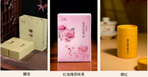 展商推薦|源頭把控匠心精作，肖鴻黑茶邀您共聚2024中食展?廣州