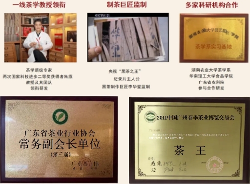 展商推薦|源頭把控匠心精作，肖鴻黑茶邀您共聚2024中食展?廣州