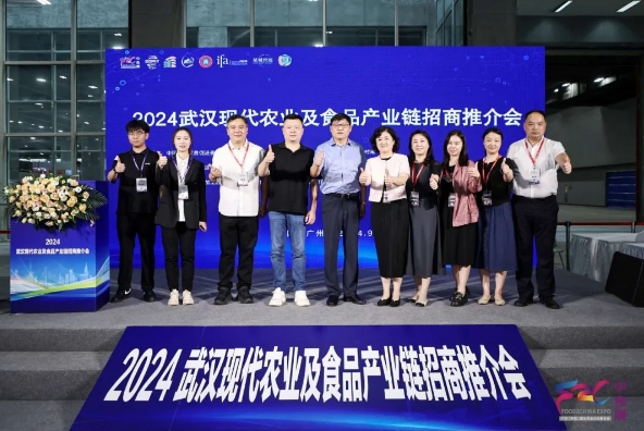 大牌云集，食飲薈萃——2024中食展?（廣州）開啟新“食”代