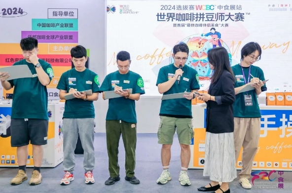 大牌云集，食飲薈萃——2024中食展?（廣州）開啟新“食”代