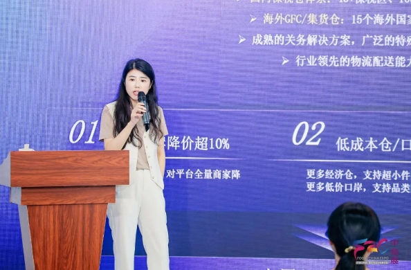 大牌云集，食飲薈萃——2024中食展?（廣州）開啟新“食”代