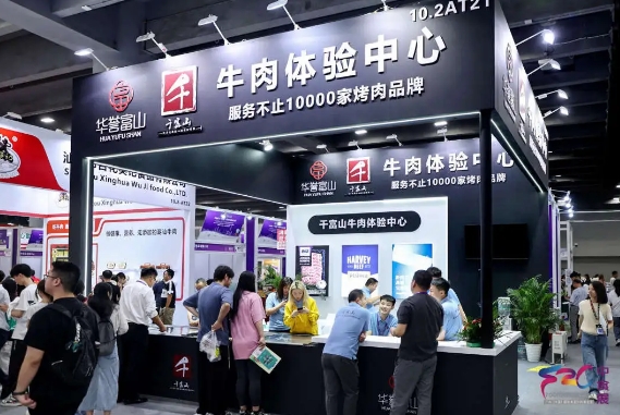 人氣狂飆，持續(xù)火爆！直擊2024中食展?廣州展會(huì)第二天精彩現(xiàn)場(chǎng)