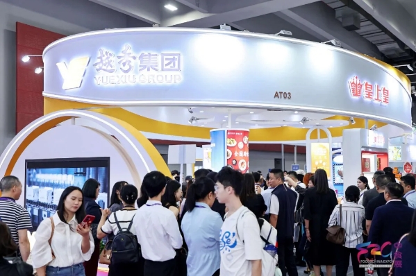 大牌云集，食飲薈萃——2024中食展?（廣州）開啟新“食”代