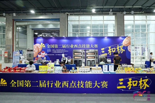 人氣狂飆，持續(xù)火爆！直擊2024中食展?廣州展會(huì)第二天精彩現(xiàn)場(chǎng)