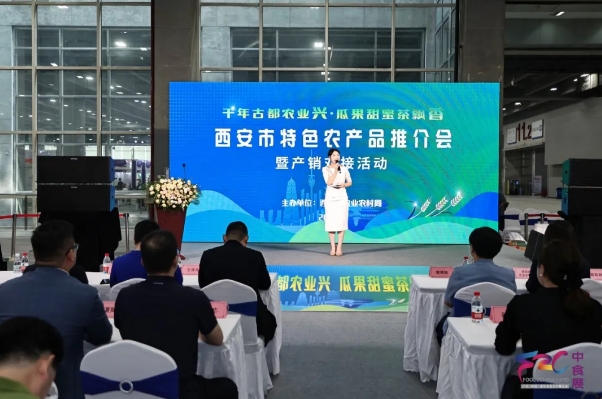 人氣狂飆，持續(xù)火爆！直擊2024中食展?廣州展會(huì)第二天精彩現(xiàn)場(chǎng)