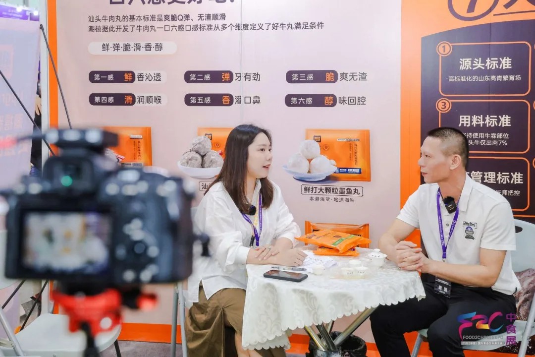 百萬(wàn)曝光！2024中食展?廣州（Food2China Expo）憑實(shí)力刷屏！