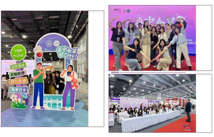 請(qǐng)查收！2024中食展?廣州（Food2China Expo）展后報(bào)告