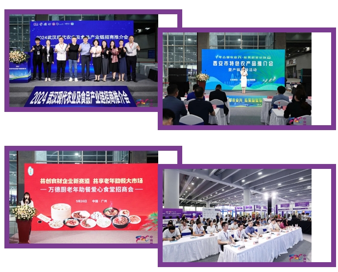 請(qǐng)查收！2024中食展?廣州（Food2China Expo）展后報(bào)告