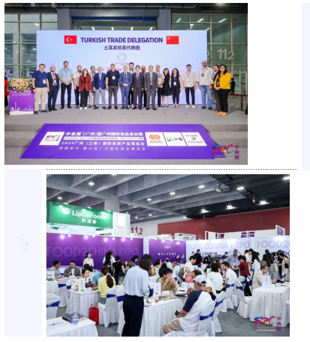 請(qǐng)查收！2024中食展?廣州（Food2China Expo）展后報(bào)告