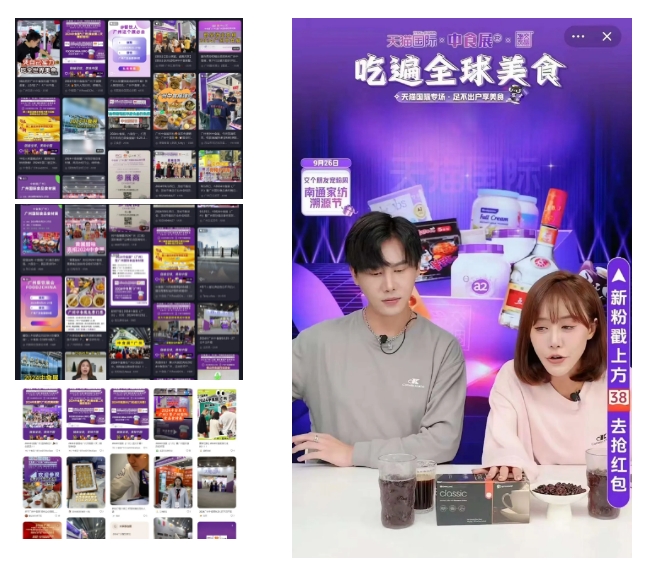 請(qǐng)查收！2024中食展?廣州（Food2China Expo）展后報(bào)告