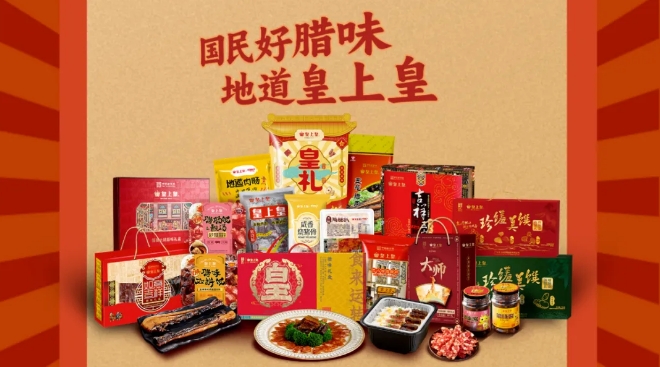 越秀集團亮相2024中食展?廣州 | 舌尖上的盛宴，共赴全球美食之旅！