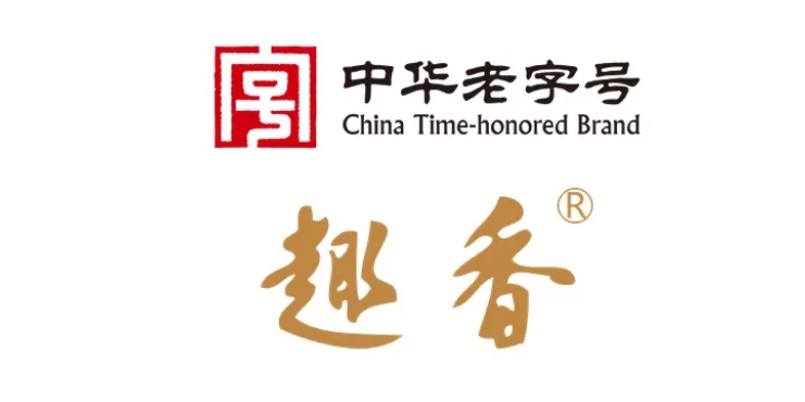 越秀集團亮相2024中食展?廣州 | 舌尖上的盛宴，共赴全球美食之旅！