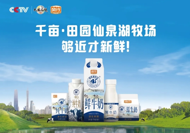 越秀集團亮相2024中食展?廣州 | 舌尖上的盛宴，共赴全球美食之旅！