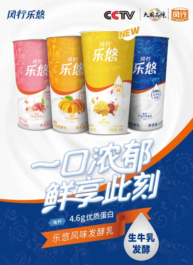 越秀集團亮相2024中食展?廣州 | 舌尖上的盛宴，共赴全球美食之旅！
