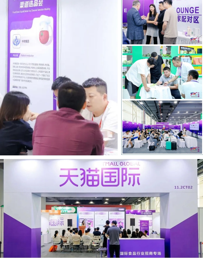 一展盡享全球美味，2025 F2C中食展?廣州招商招展全面啟動(dòng)！黃金展位搶訂中！