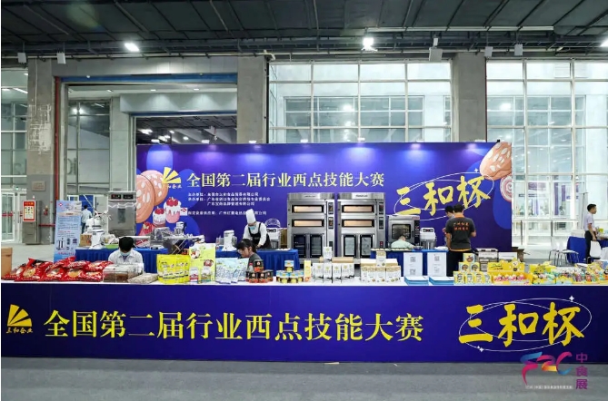 一展盡享全球美味，2025 F2C中食展?廣州招商招展全面啟動(dòng)！黃金展位搶訂中！