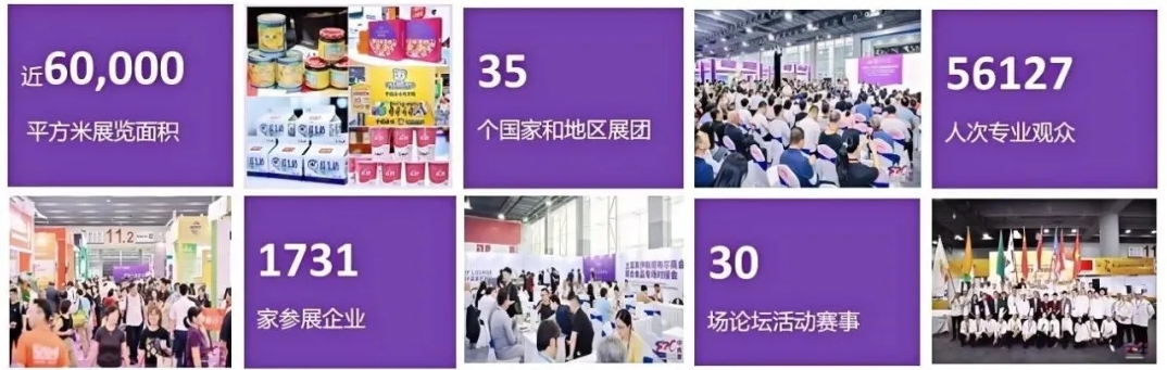 早鳥福利來襲！2025 F2C中食展?廣州，搶先鎖定心儀展位！