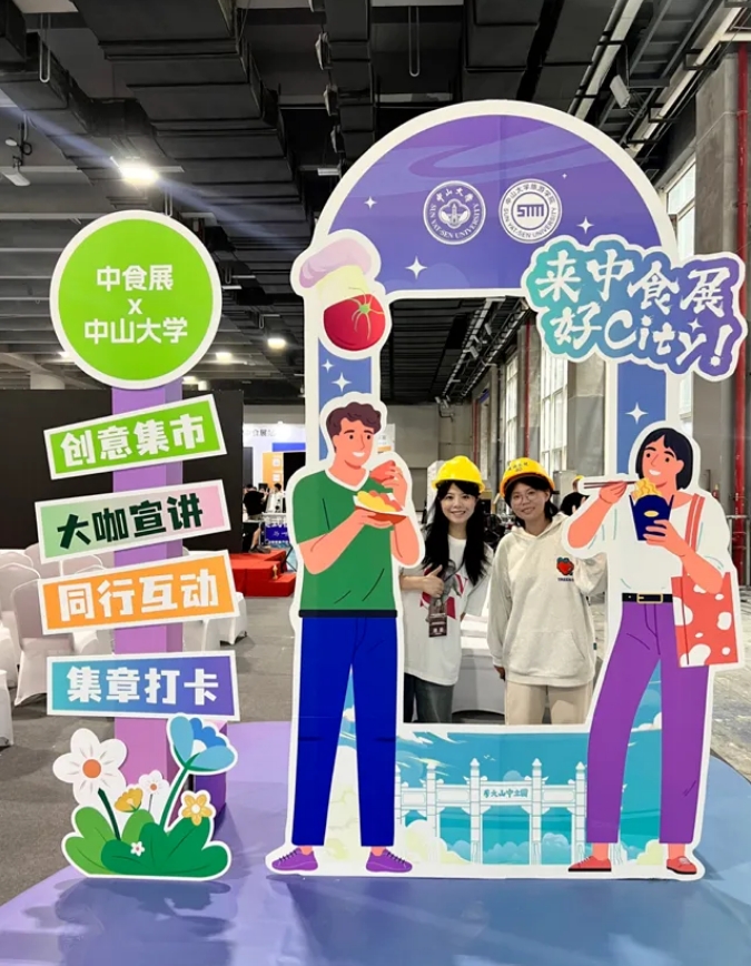 早鳥福利來襲！2025 F2C中食展?廣州，搶先鎖定心儀展位！