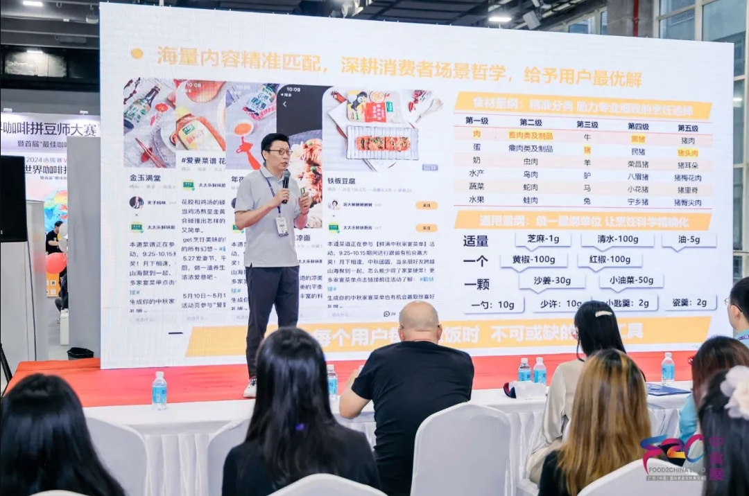 早鳥福利來襲！2025 F2C中食展?廣州，搶先鎖定心儀展位！