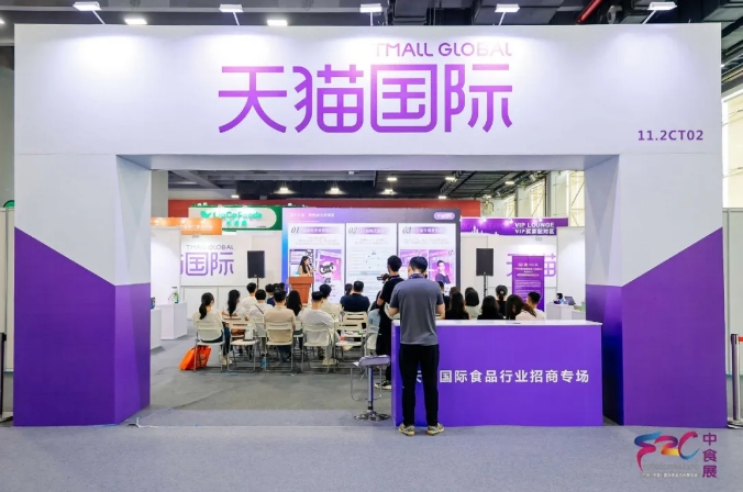 早鳥福利來襲！2025 F2C中食展?廣州，搶先鎖定心儀展位！
