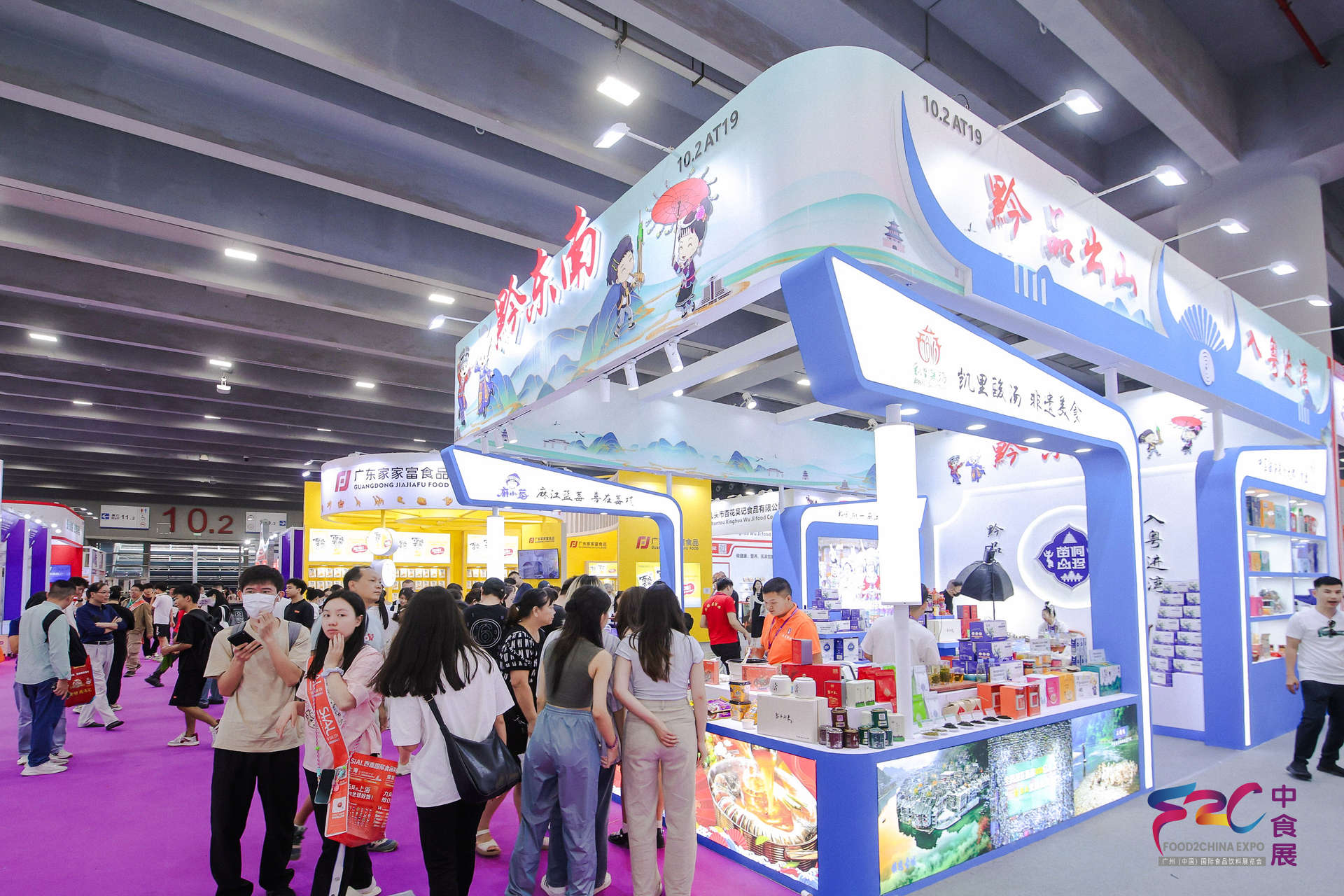 往屆廣州中食展現(xiàn)場(chǎng)