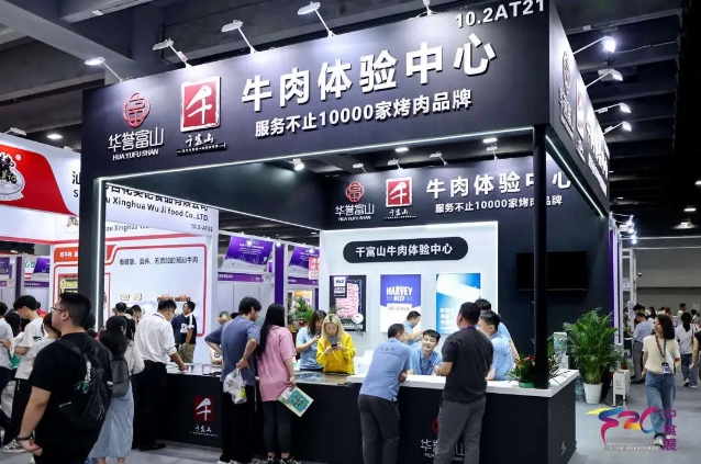 2025 F2C中食展?（廣州）：解鎖萬億零食市場(chǎng)，三大理由引爆期待！
