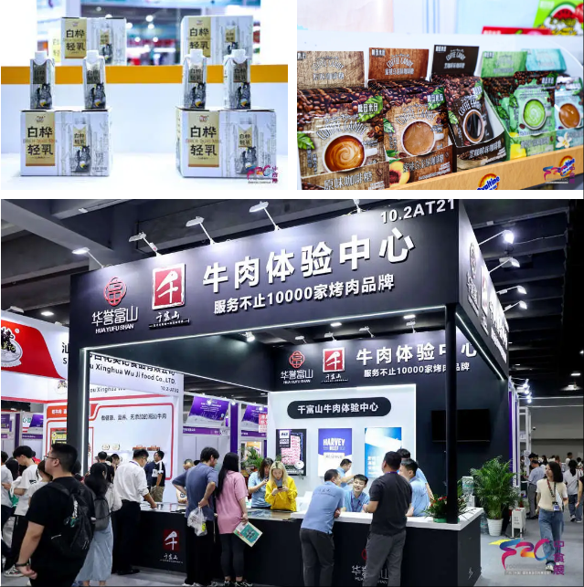 2025 F2C中食展?（廣州）：解鎖萬(wàn)億零食市場(chǎng)，三大理由引爆期待！
