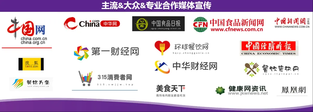 年度最火節(jié)日好禮！2025中食展?廣州禮品展區(qū)招商進(jìn)行時(shí)！