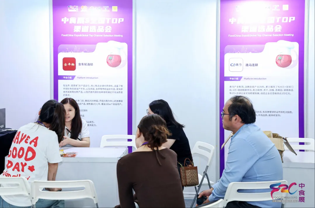年度最火節(jié)日好禮！2025中食展?廣州禮品展區(qū)招商進(jìn)行時(shí)！
