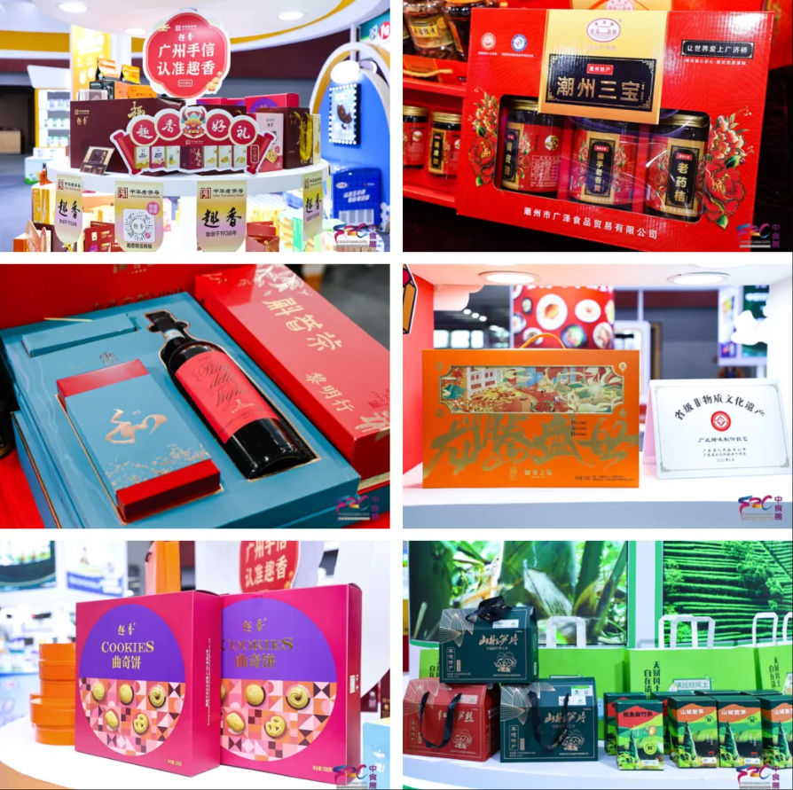 年度最火節(jié)日好禮！2025中食展?廣州禮品展區(qū)招商進(jìn)行時(shí)！