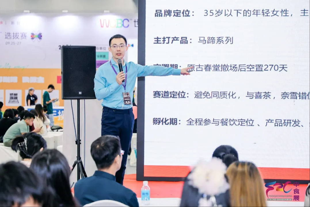 年度最火節(jié)日好禮！2025中食展?廣州禮品展區(qū)招商進(jìn)行時(shí)！