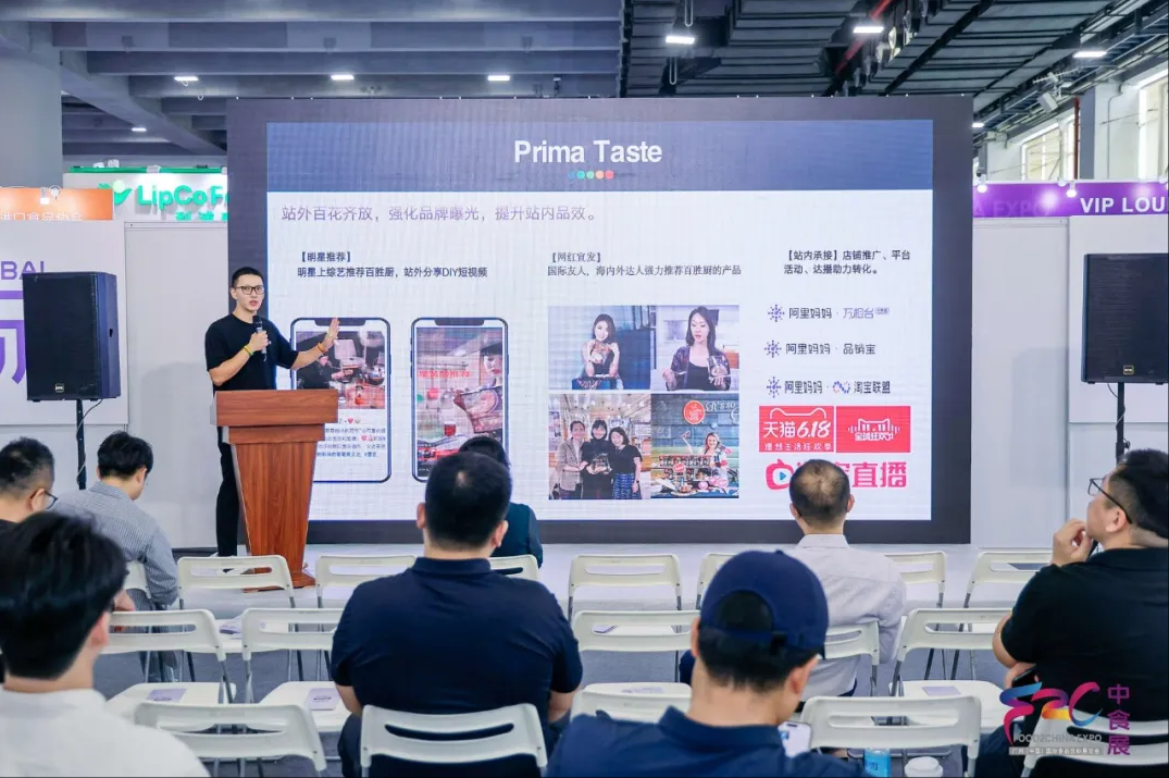 年度最火節(jié)日好禮！2025中食展?廣州禮品展區(qū)招商進(jìn)行時(shí)！