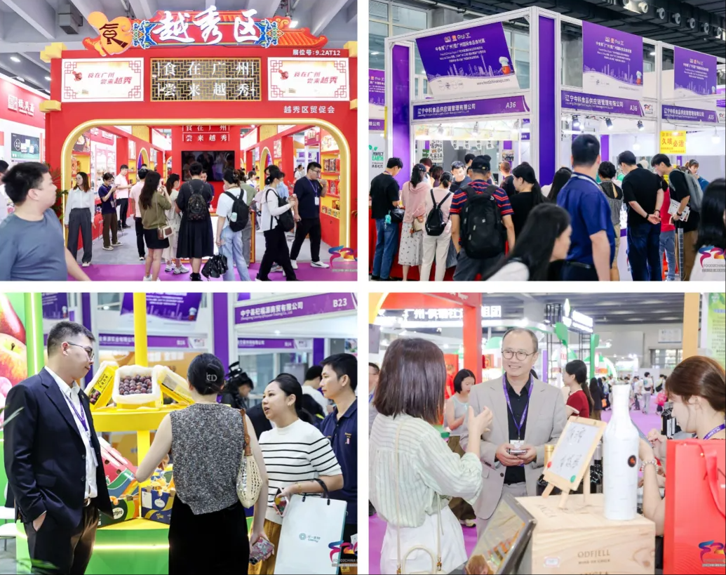 年度最火節(jié)日好禮！2025中食展?廣州禮品展區(qū)招商進(jìn)行時(shí)！