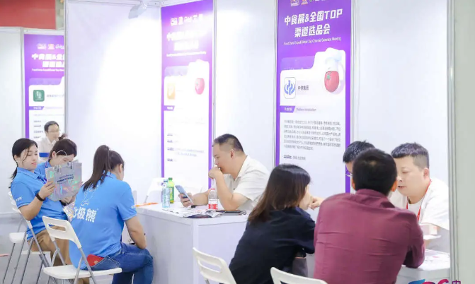 參加廣州中食展的展商權益有哪些？快來圍觀吧