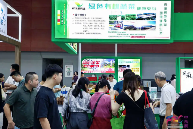 華南下半年食飲盛宴進入百日沖刺！中食展?廣州邀您9月見！