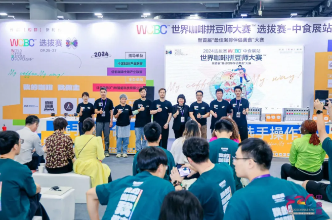 華南下半年食飲盛宴進入百日沖刺！中食展?廣州邀您9月見！