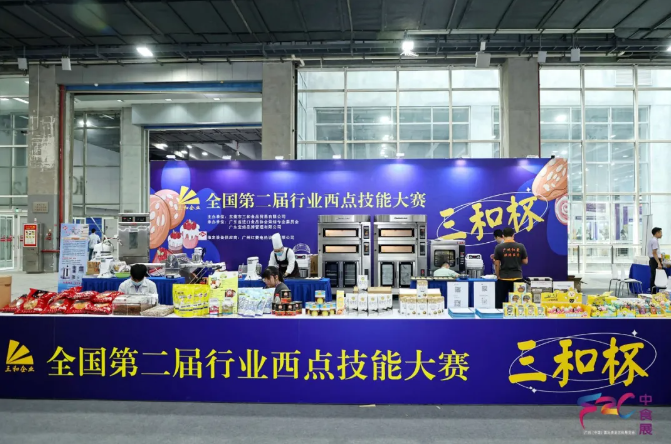 F2C中食展9月廣州啟幕！40國及地區(qū)展團(tuán)攜億元選品池鏈接全球商機(jī)！