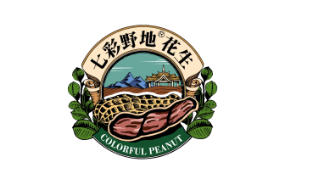 傣御農(nóng)業(yè)七彩花生登陸F2C廣州中食展，適配商超/餐飲/旅游/電商零售/企業(yè)團(tuán)購(gòu)！
