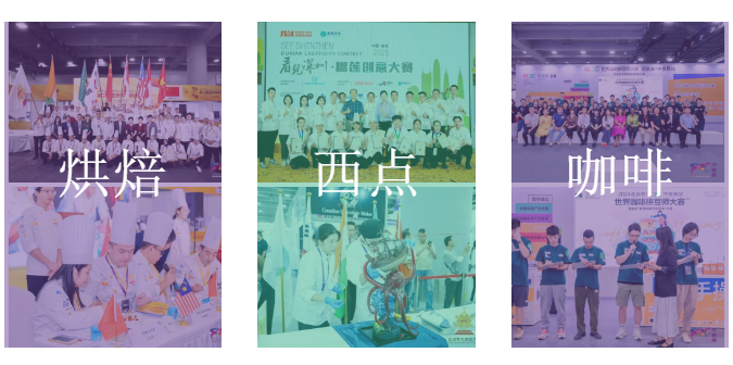 倒計(jì)時(shí)30天！全球食飲人齊聚羊城！F2C中食展9月將于廣州啟幕