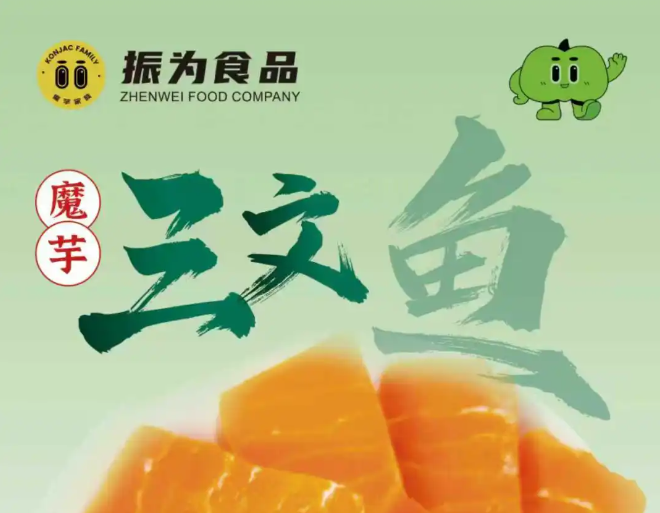 生態(tài)地標與匠心預制菜：清遠展團攜特色農(nóng)產(chǎn)閃耀F2C中食展廣州！