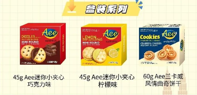 農(nóng)業(yè)科技+全球優(yōu)品！天河展團亮相F2C廣州中食展，邀您共鑒多元臻品！