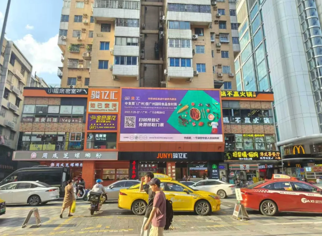 數(shù)萬(wàn)名買家集結(jié)在即！9.25共赴F2C中食展廣州商貿(mào)盛宴！