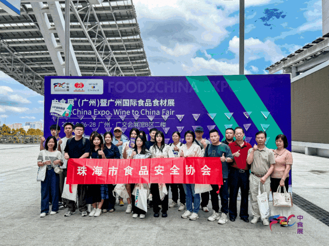 “食”來(lái)運(yùn)轉(zhuǎn)聚灣區(qū) 鏈接全球向未來(lái)——2025中食展?廣州（Food2China Expo）盛大開(kāi)幕！
